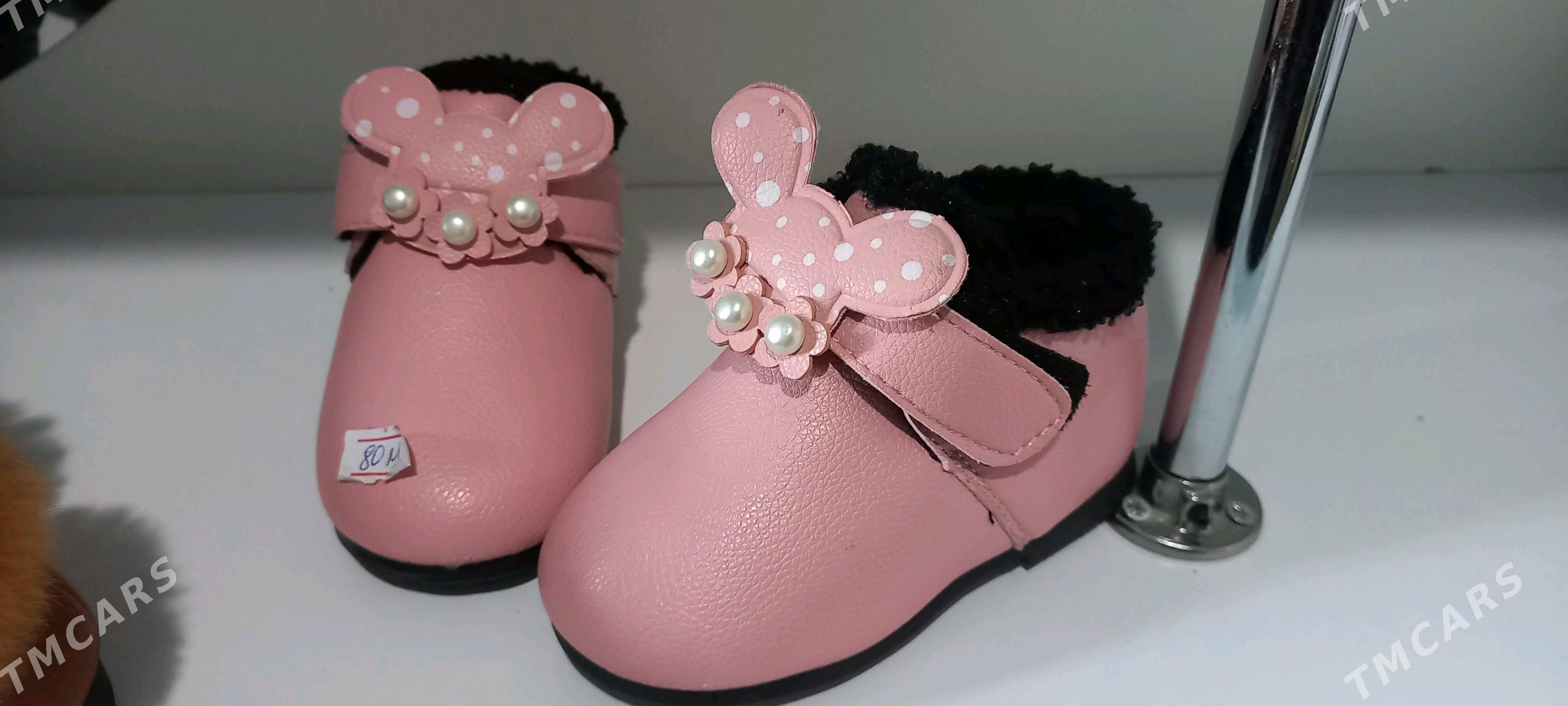 adik - Мары - img 2