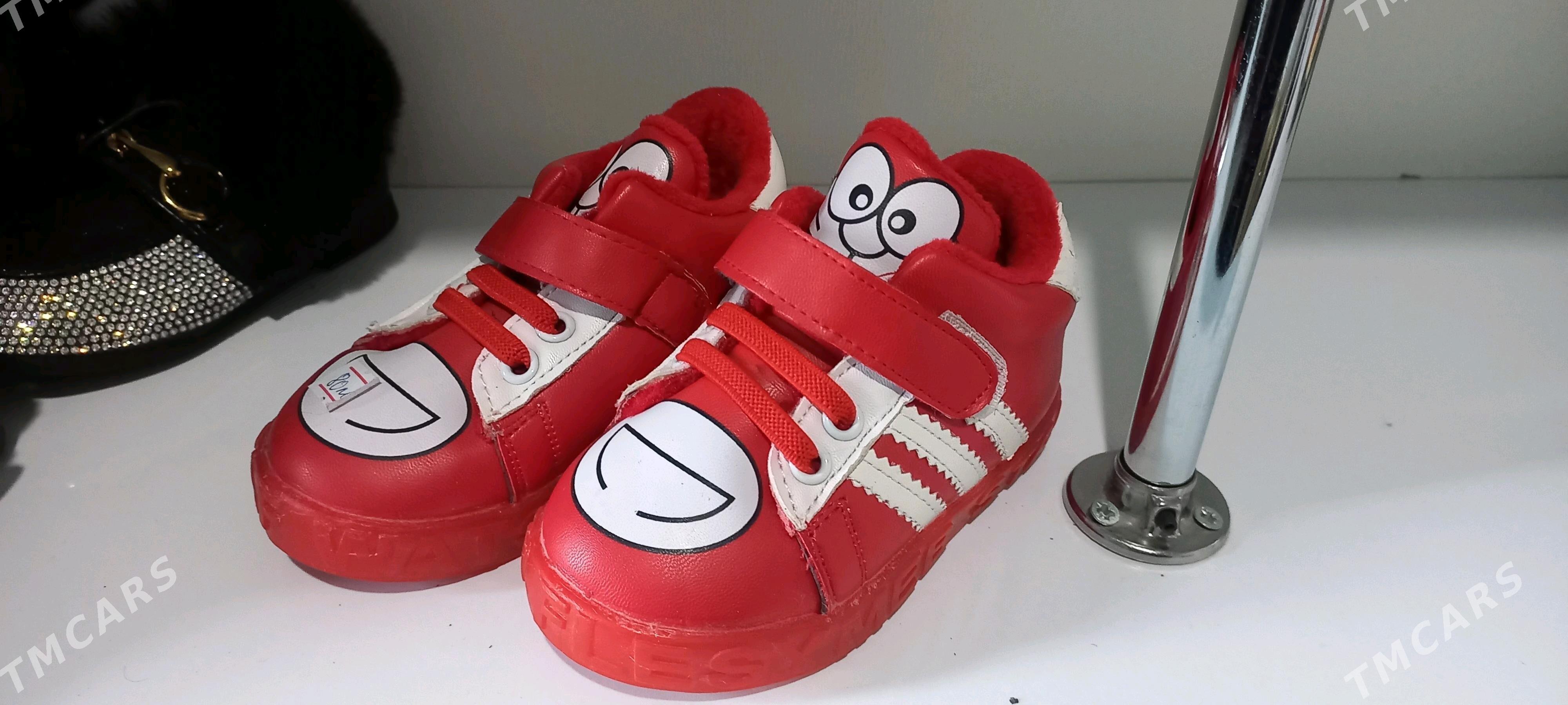 adik - Мары - img 5