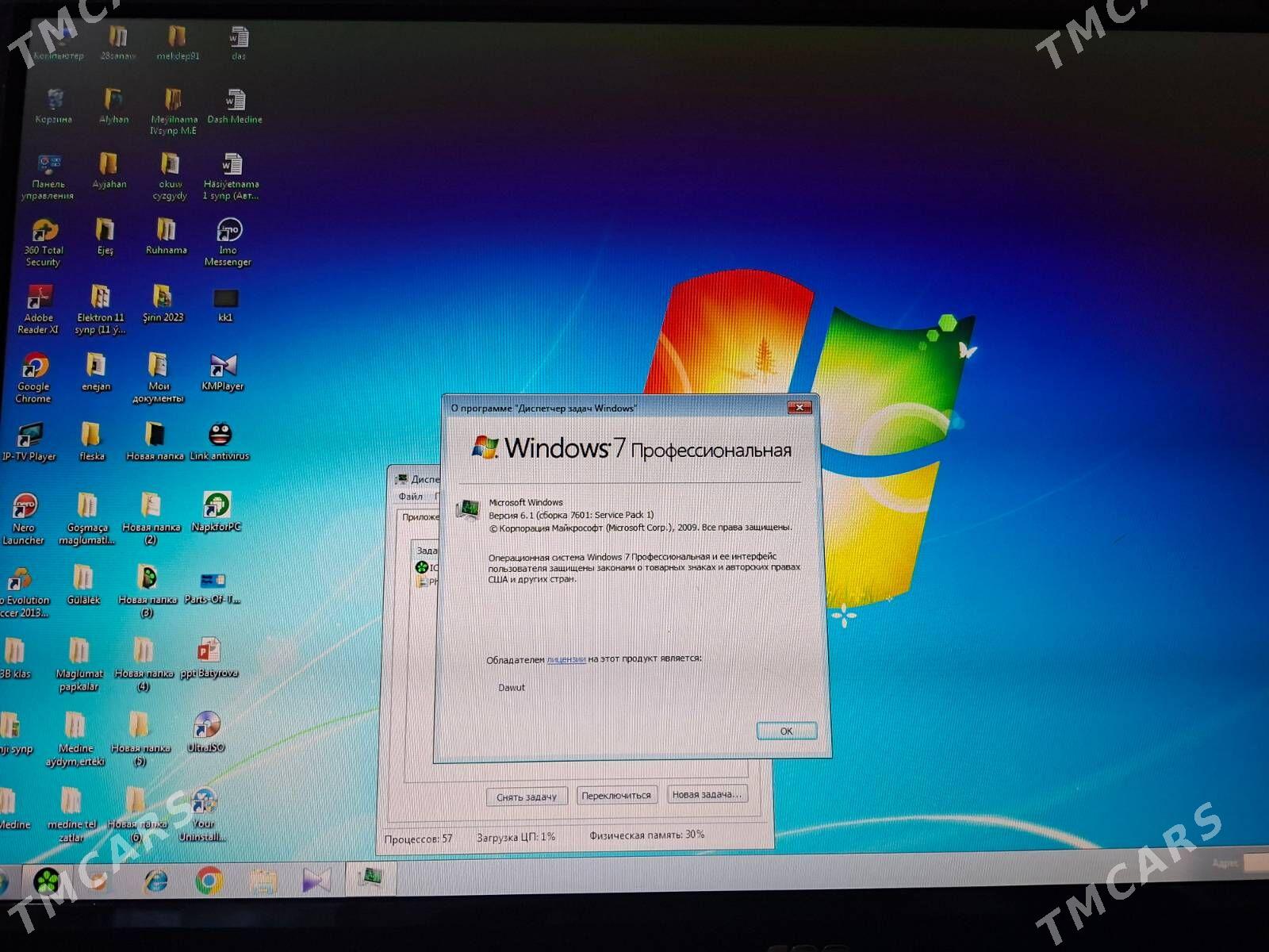 kompýuter domaşny - Бузмеин - img 1