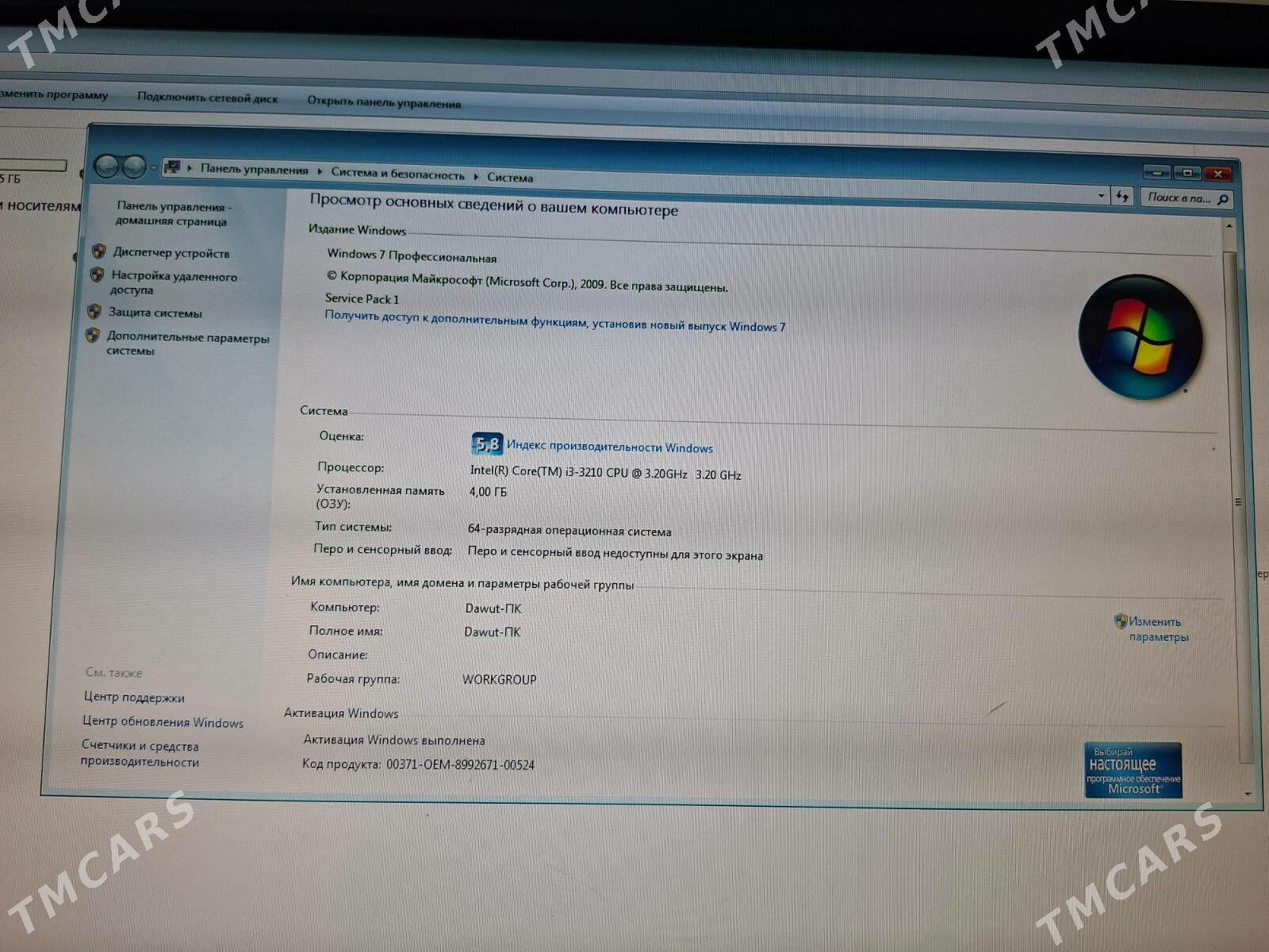 kompýuter domaşny - Бузмеин - img 3