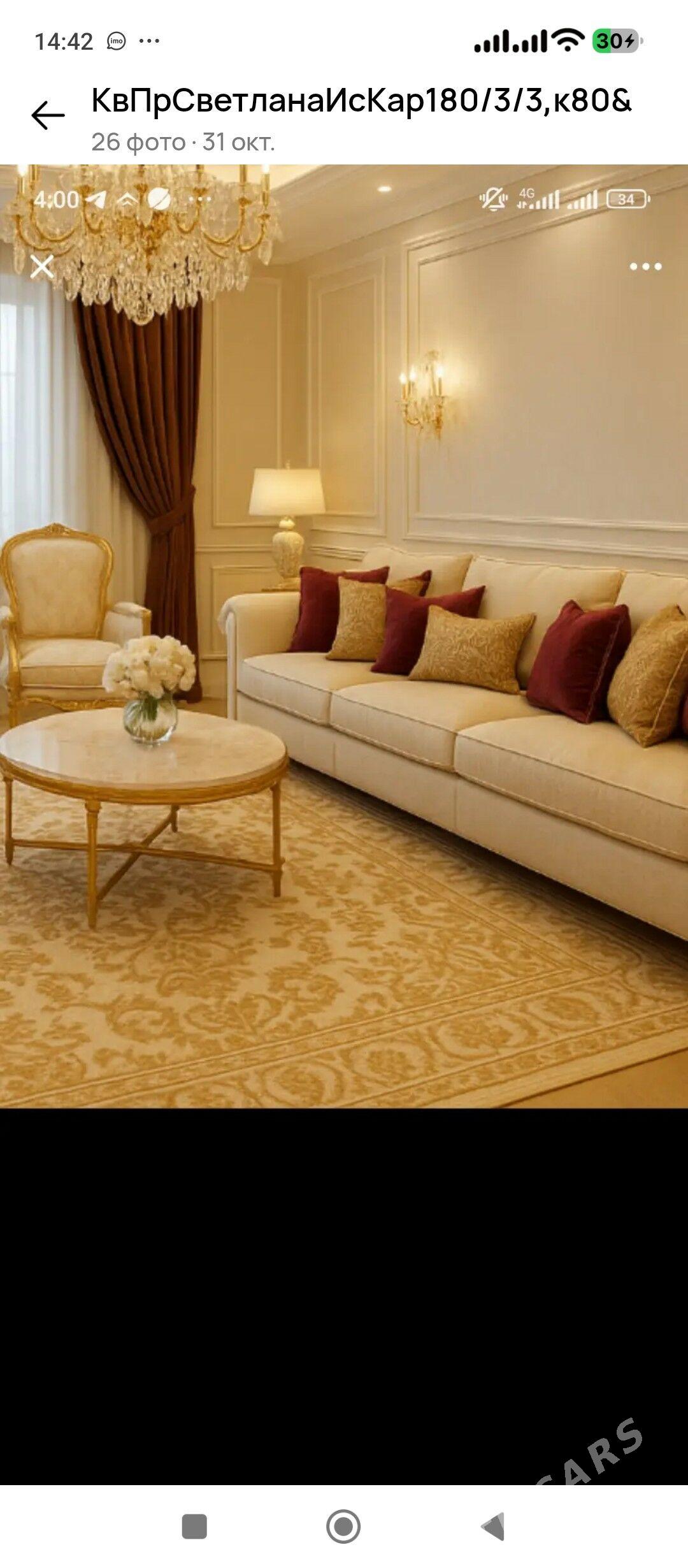 Элитка Ислам Каримова - Туркменабат - img 7