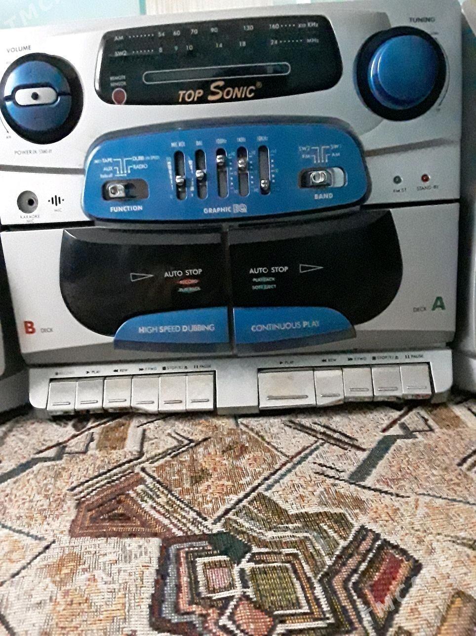 Sentr - Гумдаг - img 2