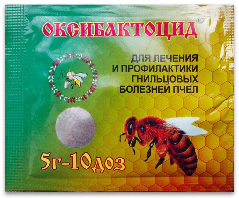 Bal ary ucin vitamin - Дашогуз - img 3