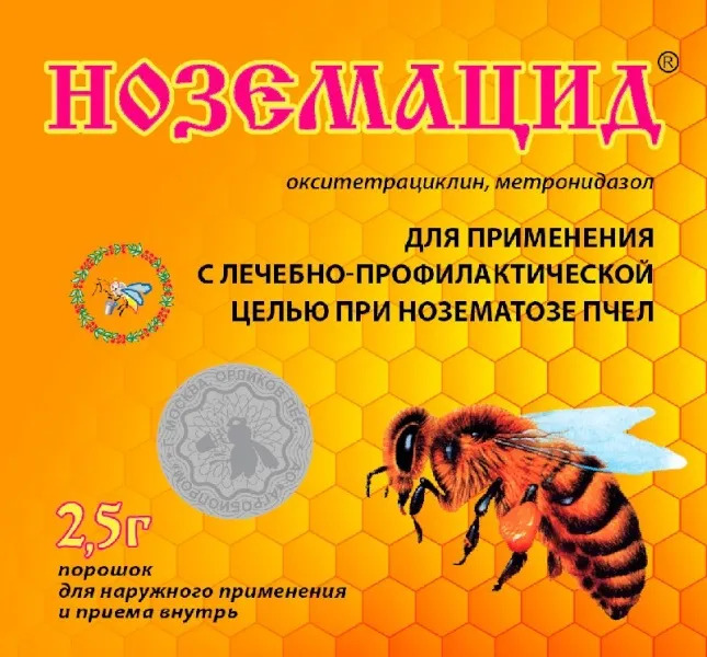 Bal ary ucin vitamin - Дашогуз - img 4