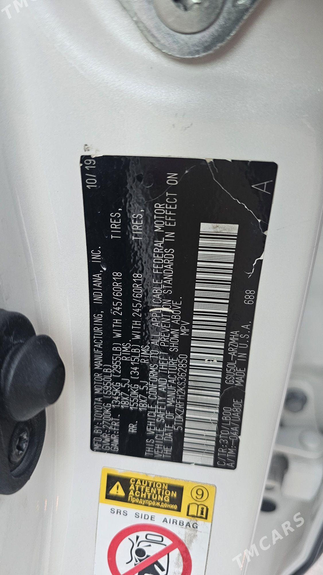 Toyota Highlander 2019 - 445 000 TMT - Baýramaly - img 7