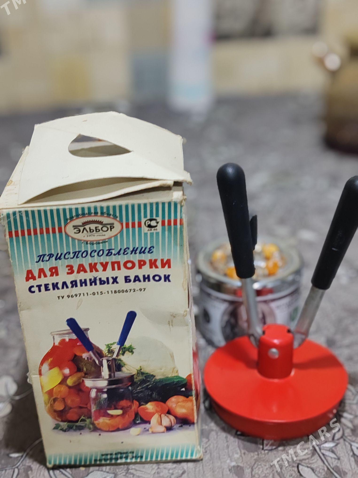 Куханные принадлежности - Mary - img 5