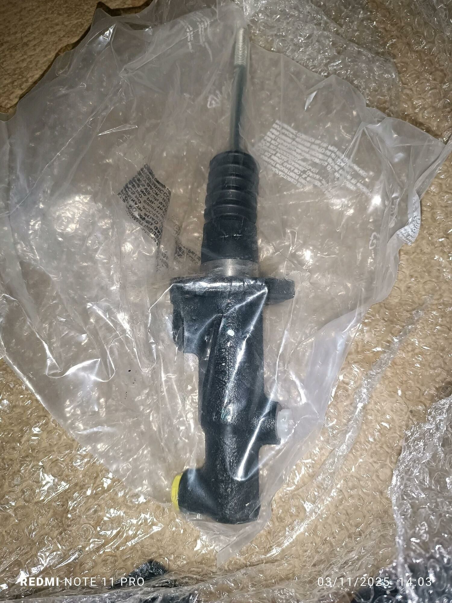 JCB Tarmoznoý slindr 4 300 TMT - Чоганлы - img 4