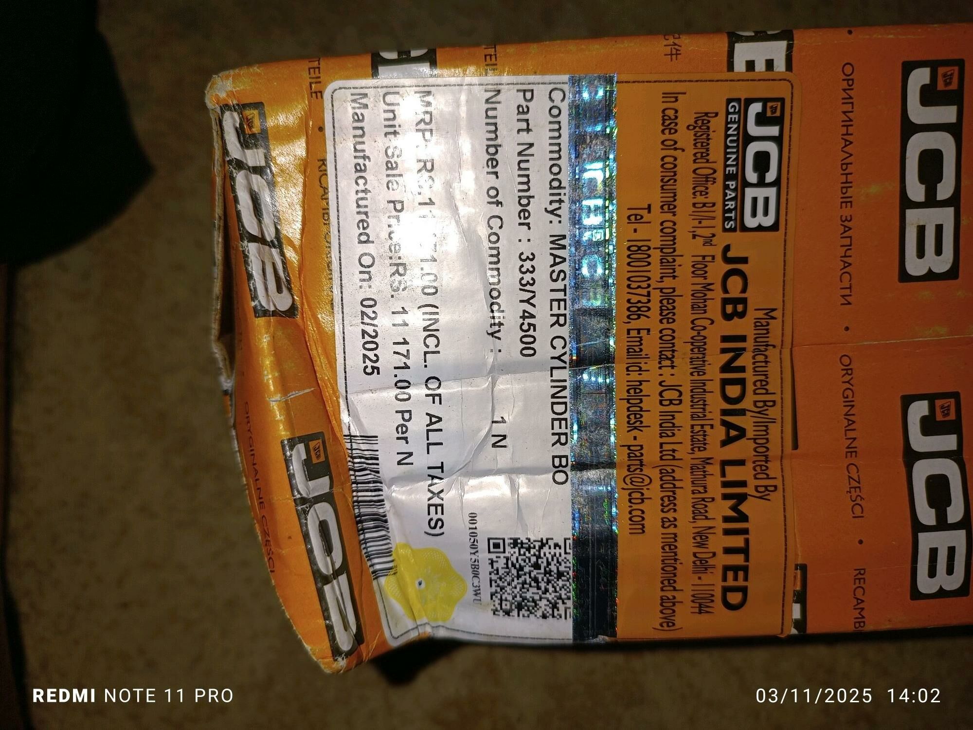 JCB Tarmoznoý slindr 4 300 TMT - Чоганлы - img 1