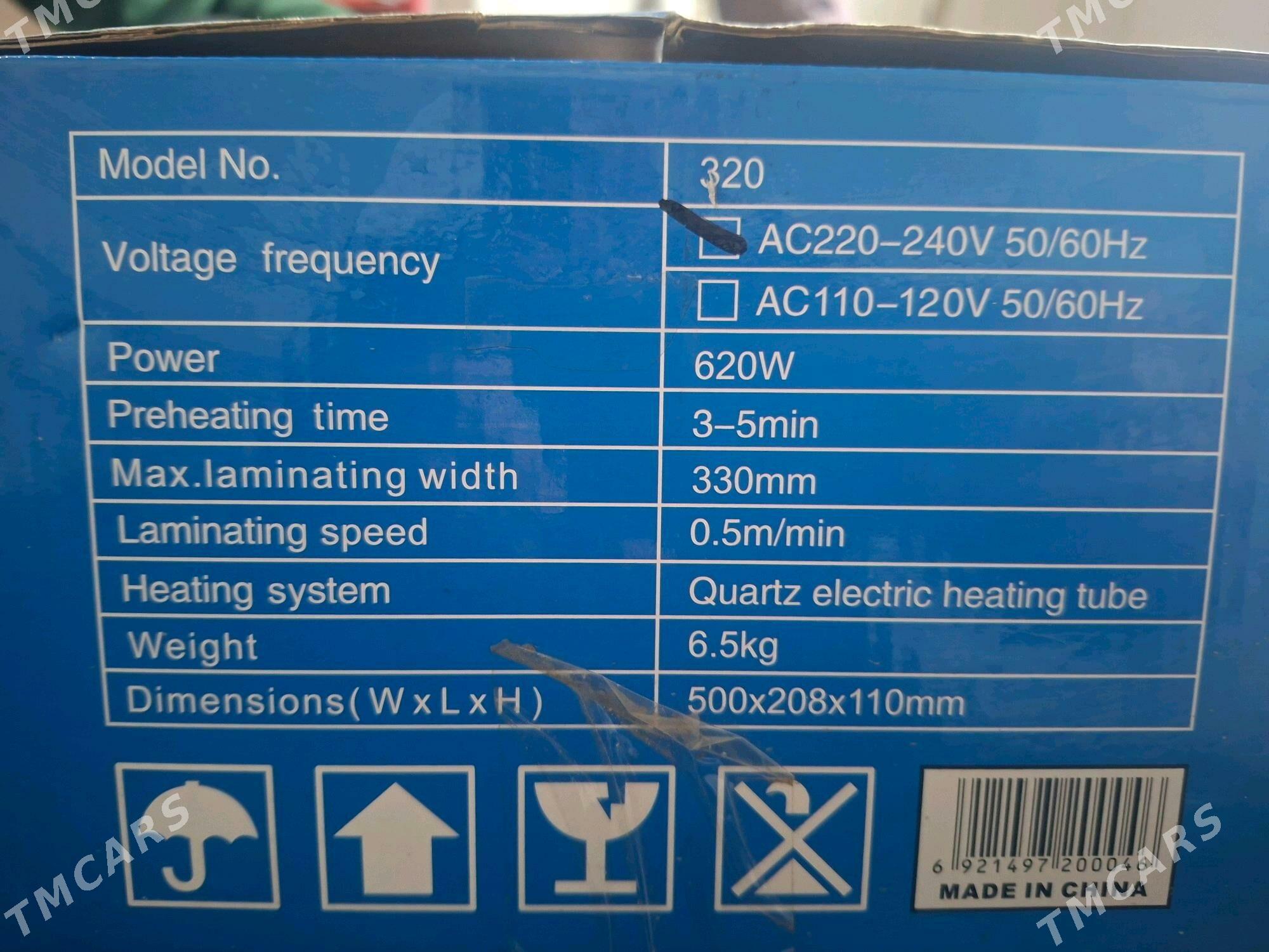 Laminator - Туркменбаши - img 2