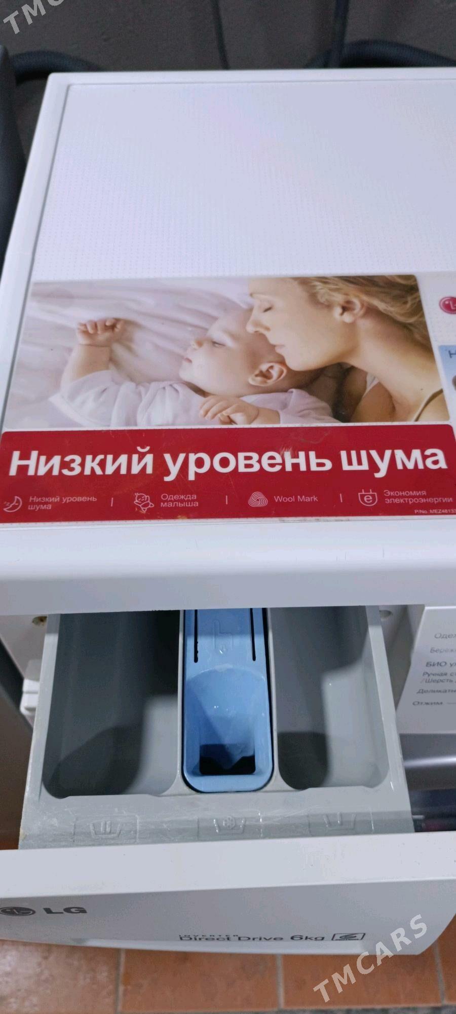 6 кг kir masin LG  DD motor - Ашхабад - img 4