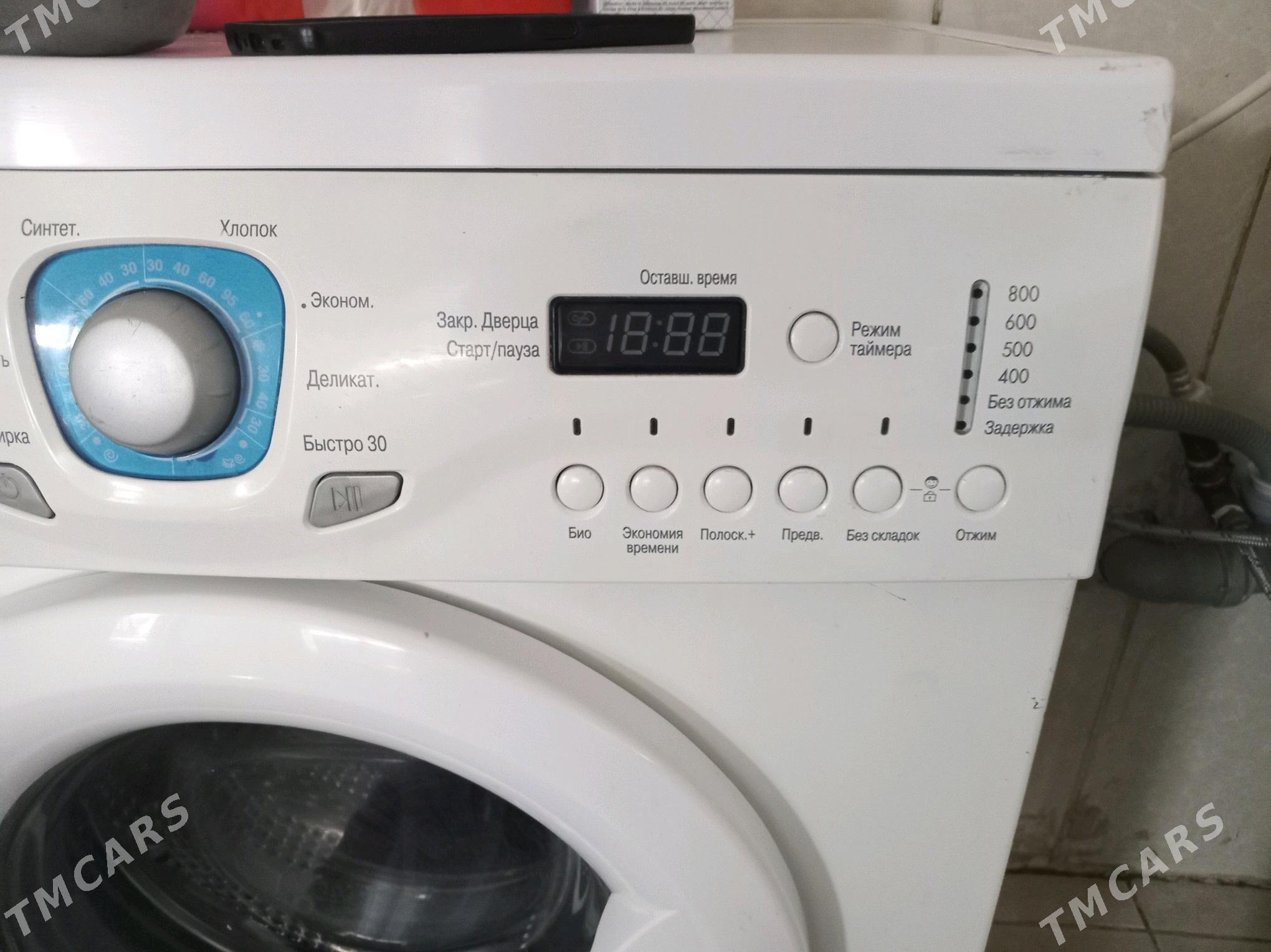 kir masyn - Берекет - img 2