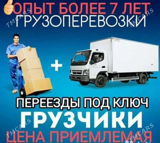 Gazel we ýükçi.Газель и грузчи - Ашхабад - img 7