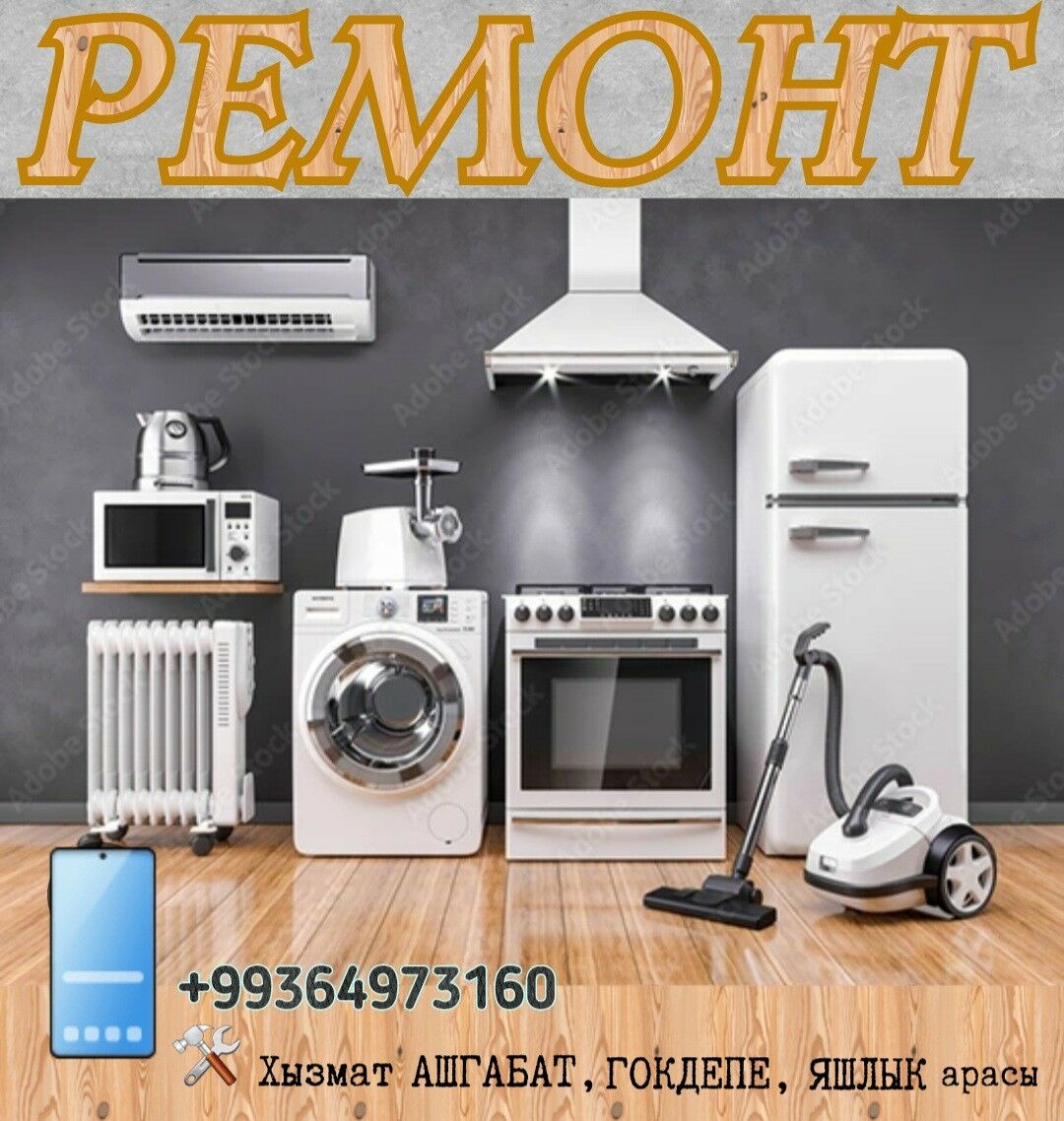 REMONT  GAPYRGA PEÇ USSA - Ашхабад - img 5