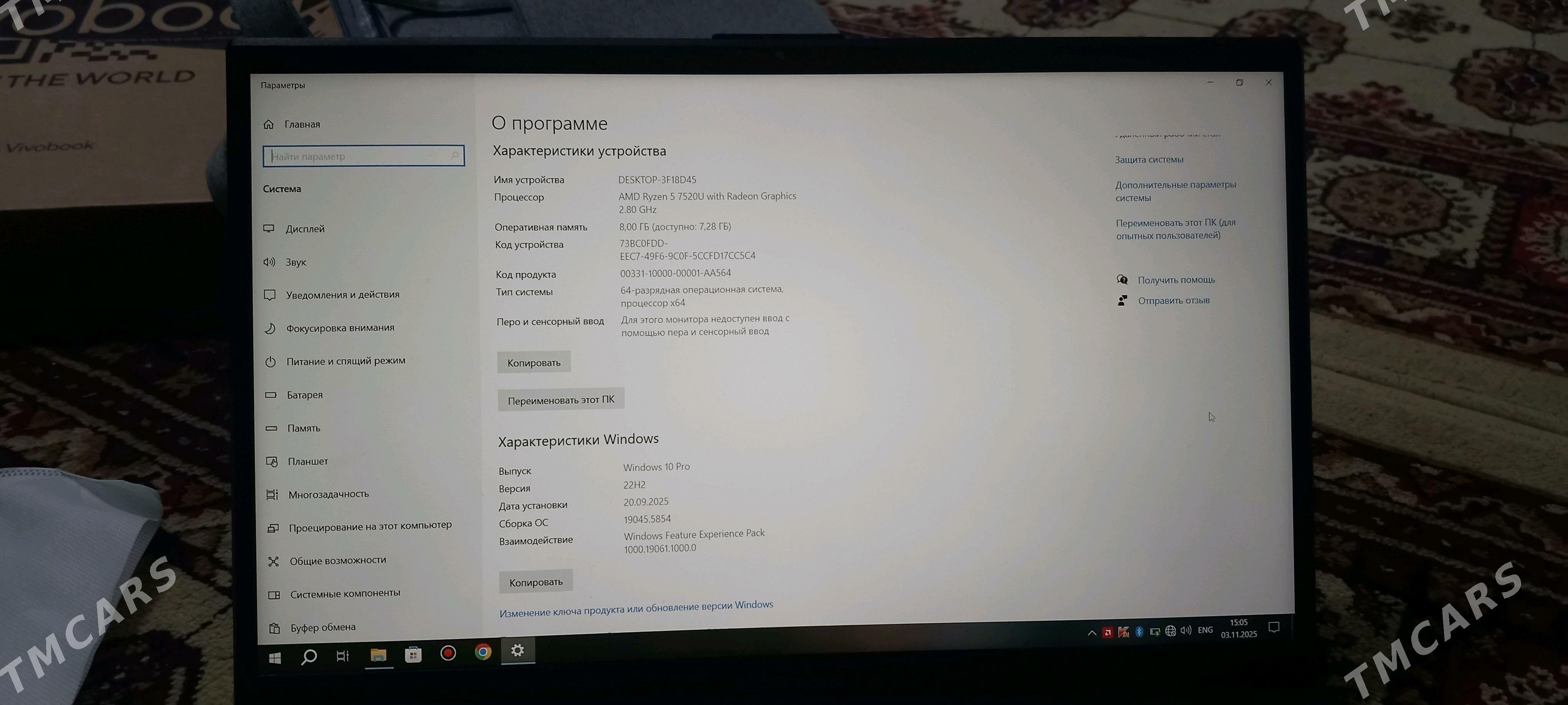 Asus Vivobook Go 15 - Хитровка - img 2