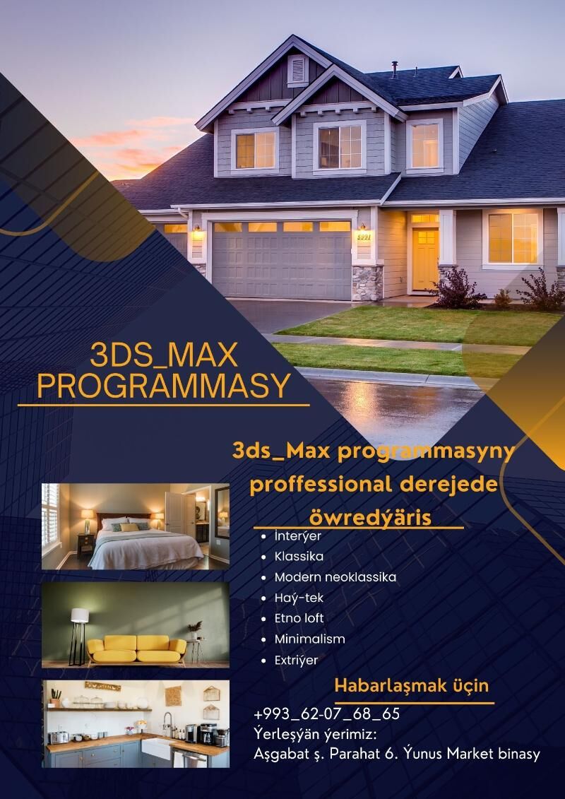 AutoCAD & 3ds Max - Мир 6 - img 8