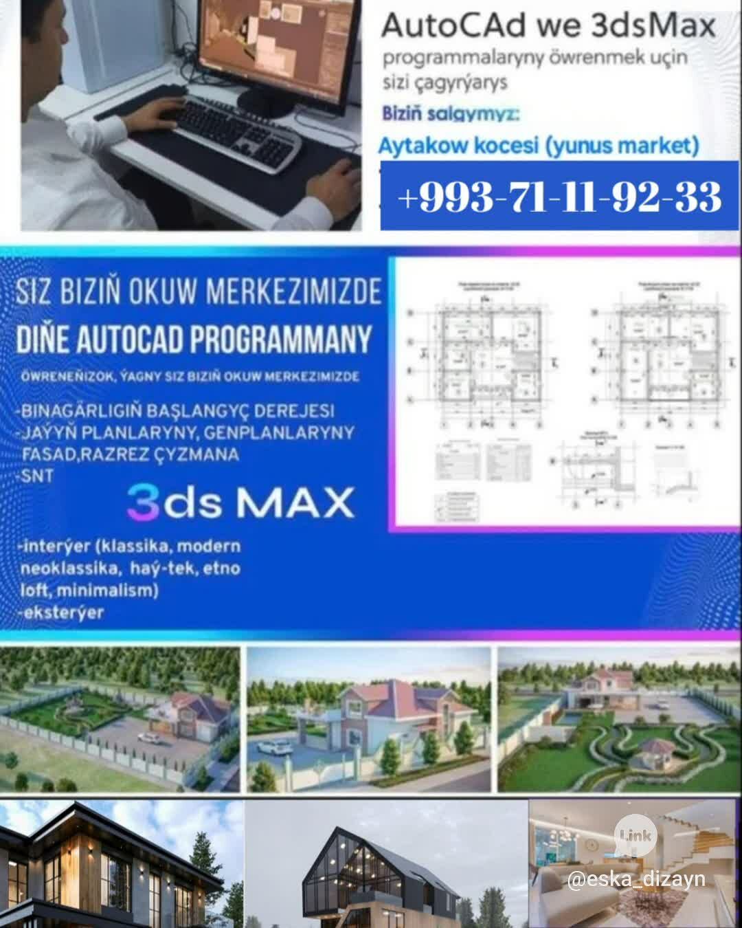 AutoCAD & 3ds Max - Мир 6 - img 2