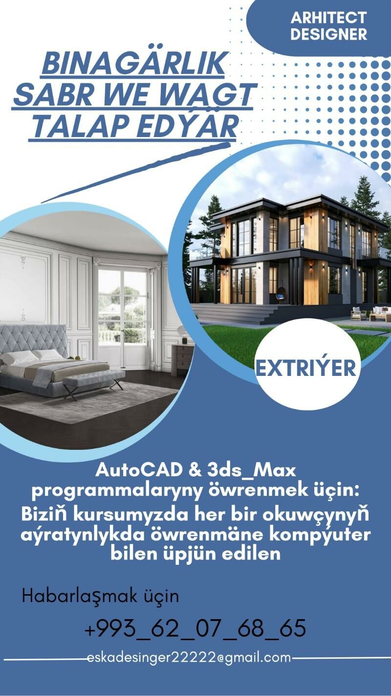 AutoCAD & 3ds Max - Мир 6 - img 10