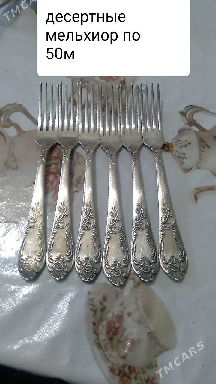 мнц - Туркменабат - img 7