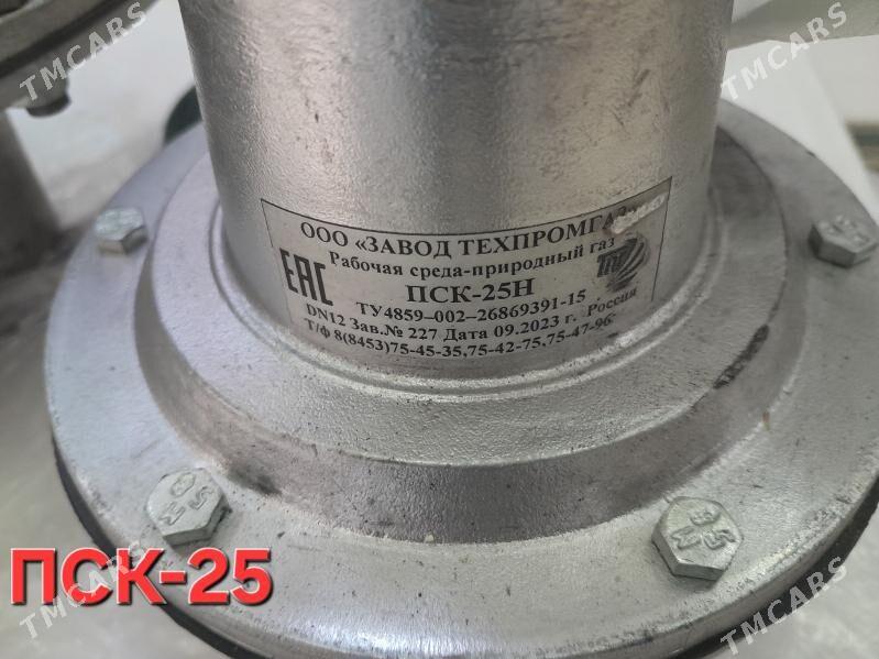  GAZ ŞEPE ГАЗ РЕГУЛЯТОР ШП - Мары - img 8