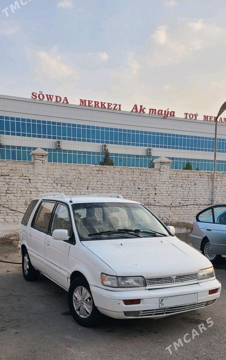 Mitsubishi Chariot 1995 - 30 000 TMT - Mary - img 1