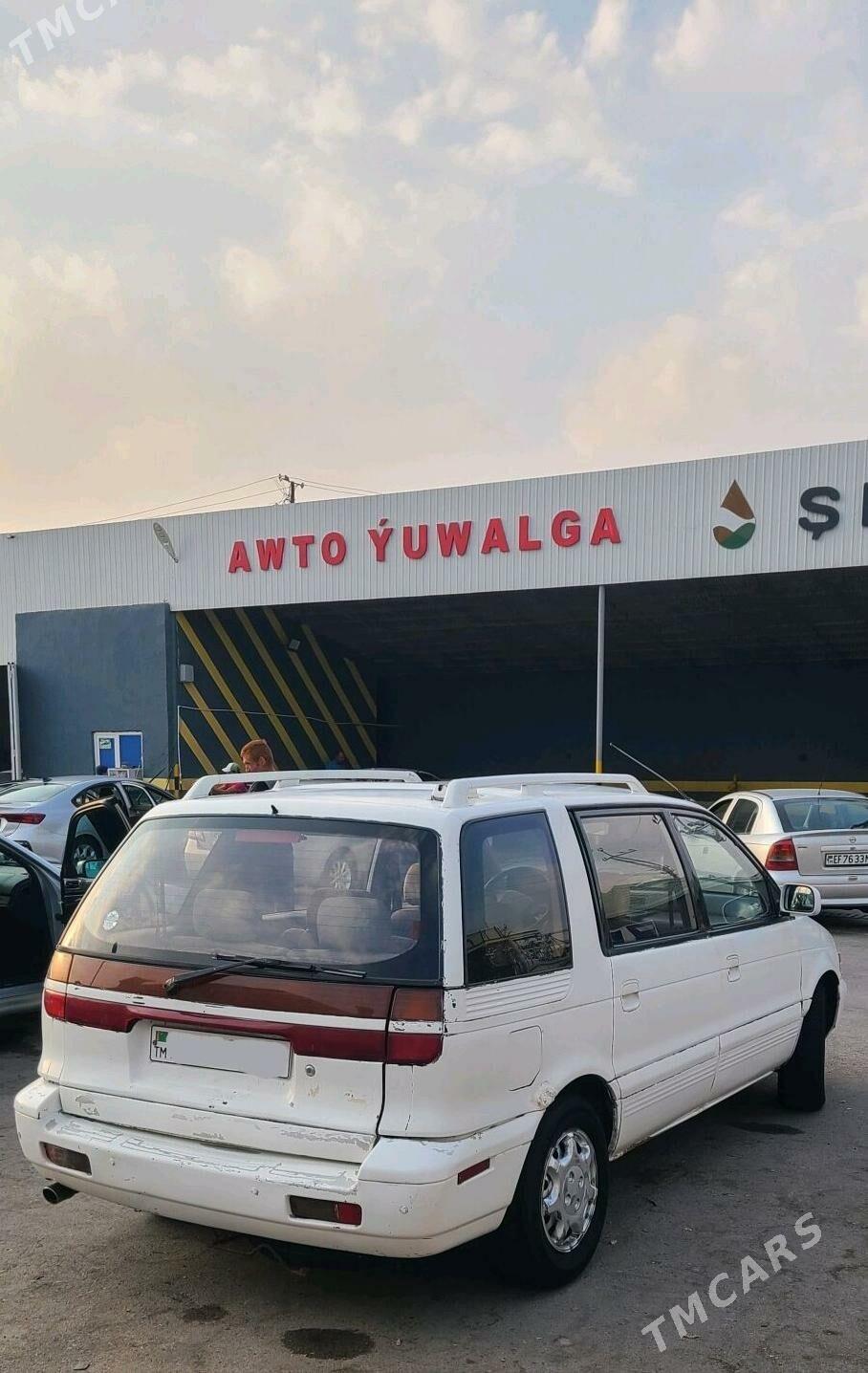 Mitsubishi Chariot 1995 - 30 000 TMT - Mary - img 2