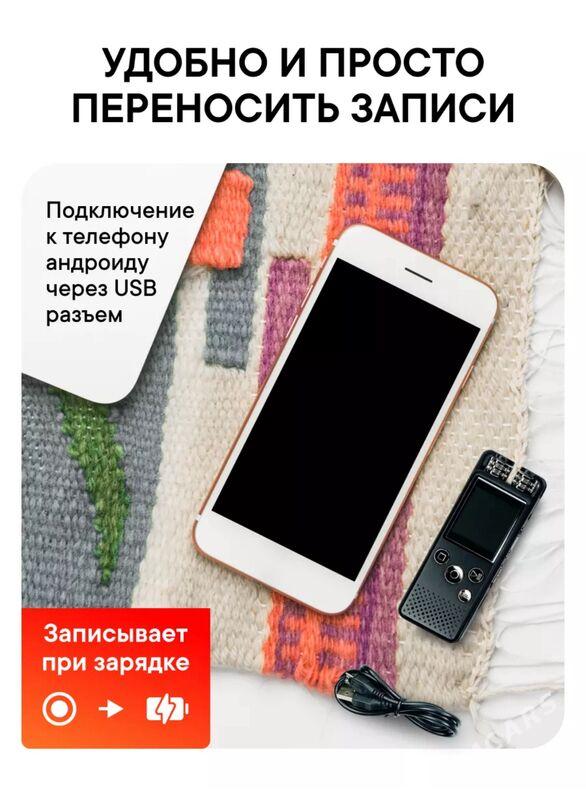 Мини Диктофон - Ашхабад - img 4