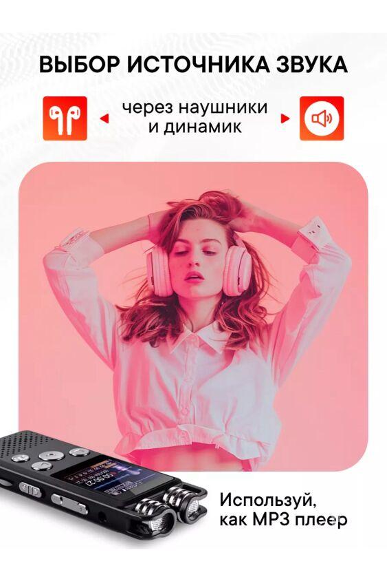 Мини Диктофон - Ашхабад - img 5