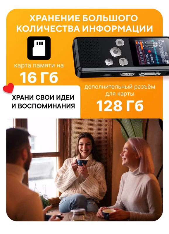 Мини Диктофон - Ашхабад - img 9