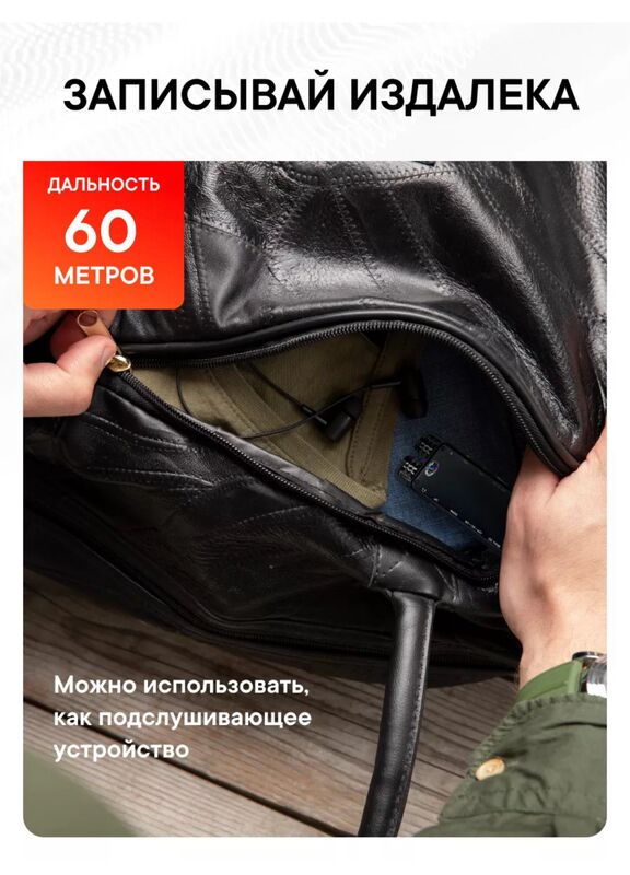 Мини Диктофон - Ашхабад - img 8