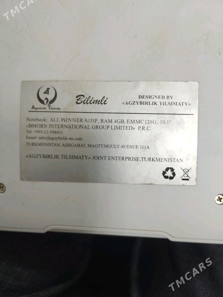 Bilimli - Байрамали - img 3