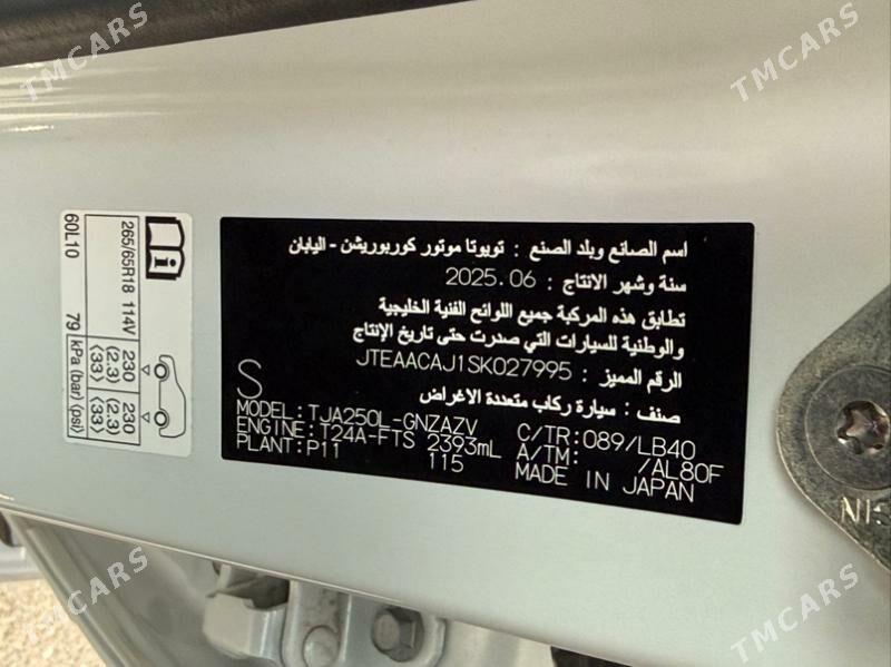 Toyota Land Cruiser Prado 2025 - 1 255 000 TMT - Ашхабад - img 9