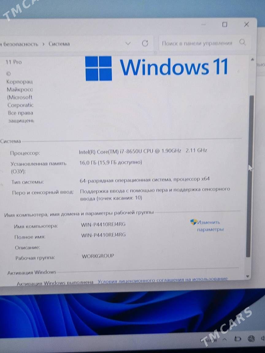 Компьютер - 2 mkr - img 6
