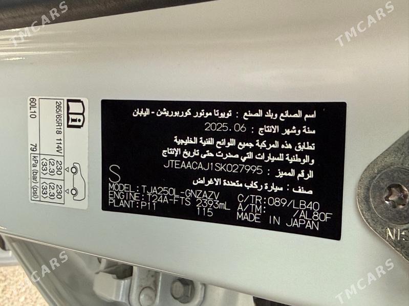 Toyota Land Cruiser Prado 2025 - 1 255 000 TMT - Ашхабад - img 9