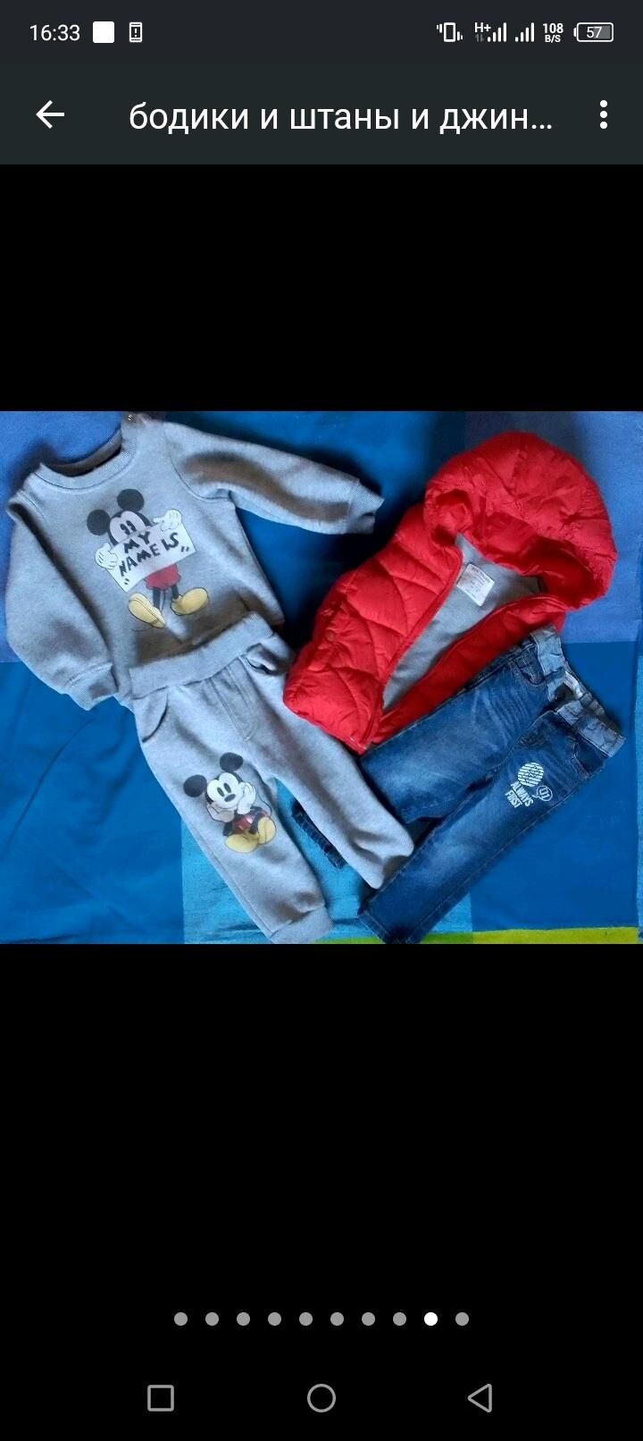 бодики и штаны и джинсы б/у - Ашхабад - img 10