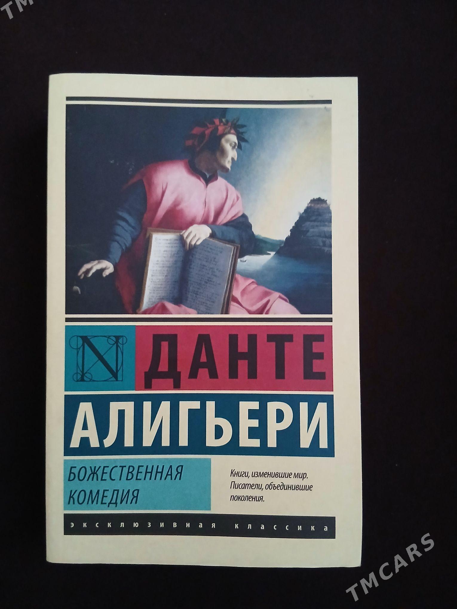 Kitap - Atatürk köç. - img 1