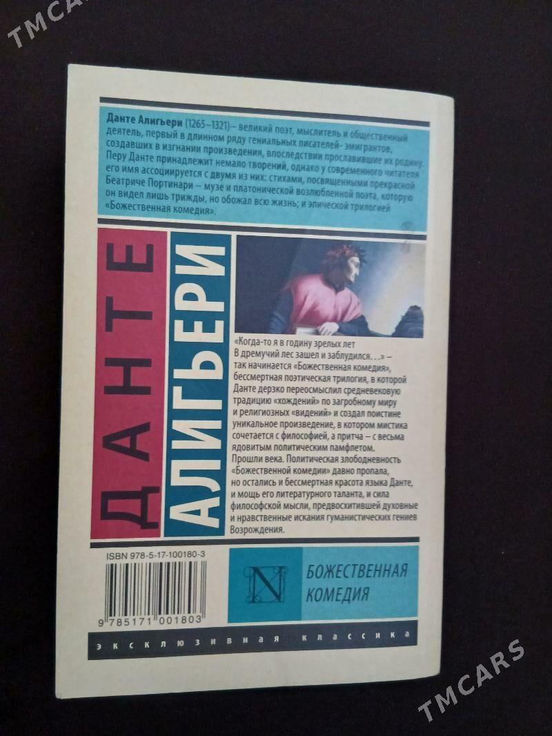 Kitap - Atatürk köç. - img 2