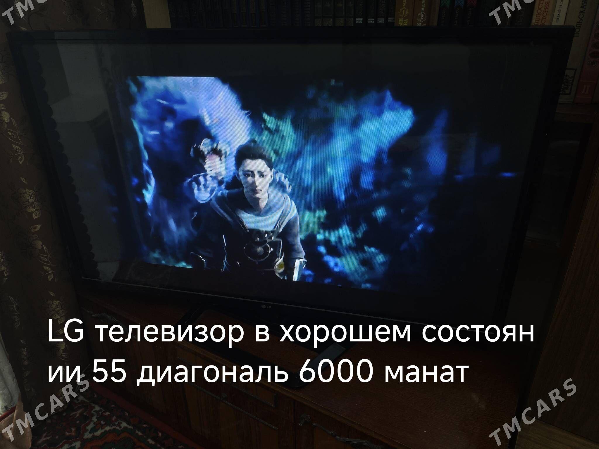 ПРОДАЮ ВСЁ ПО ПРИЕМЛЕМЫМ ЦЕНАМ - Türkmenabat - img 6