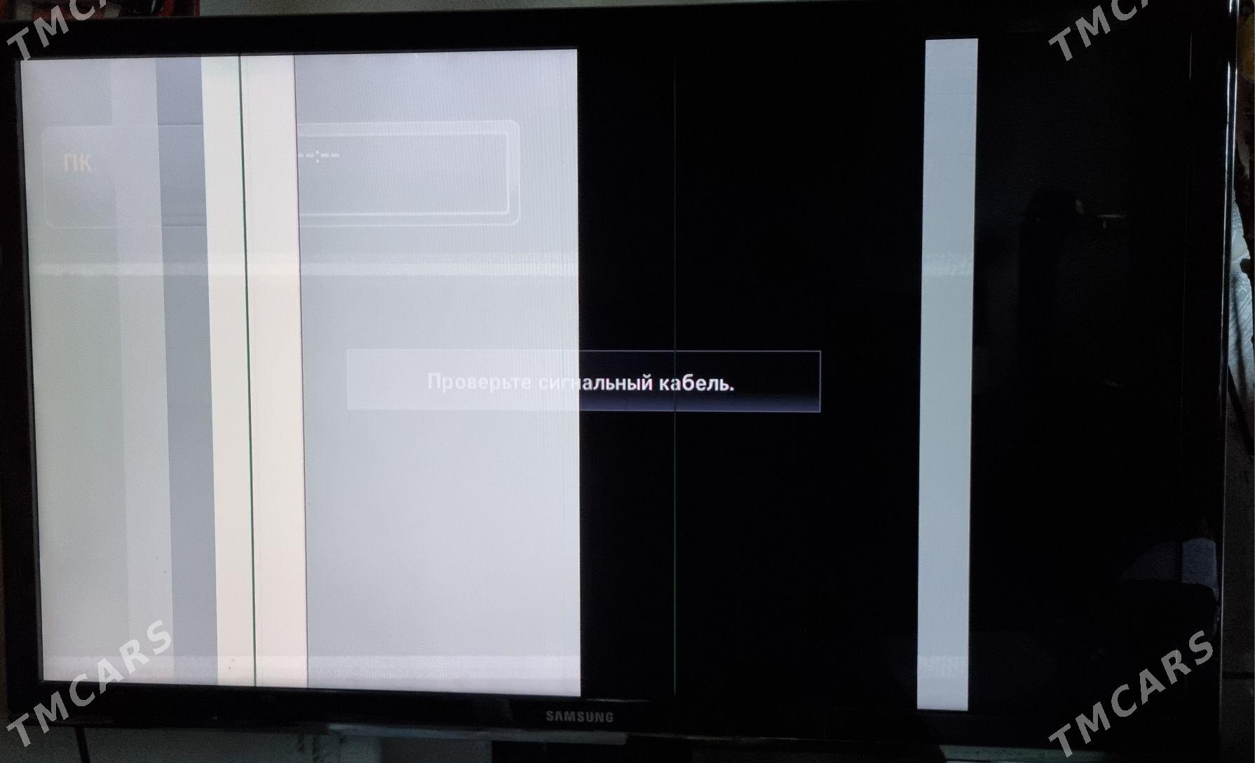 Телевизор на запчасти/Telewizo - Ким район - img 1