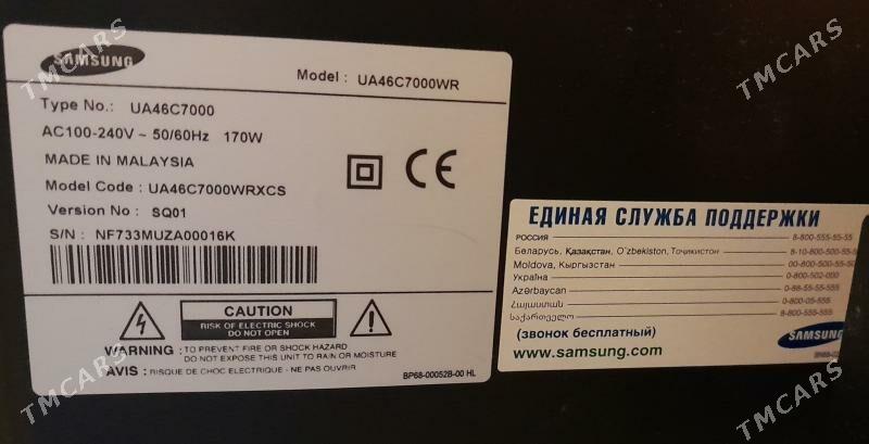 Телевизор на запчасти/Telewizo - Ким район - img 2