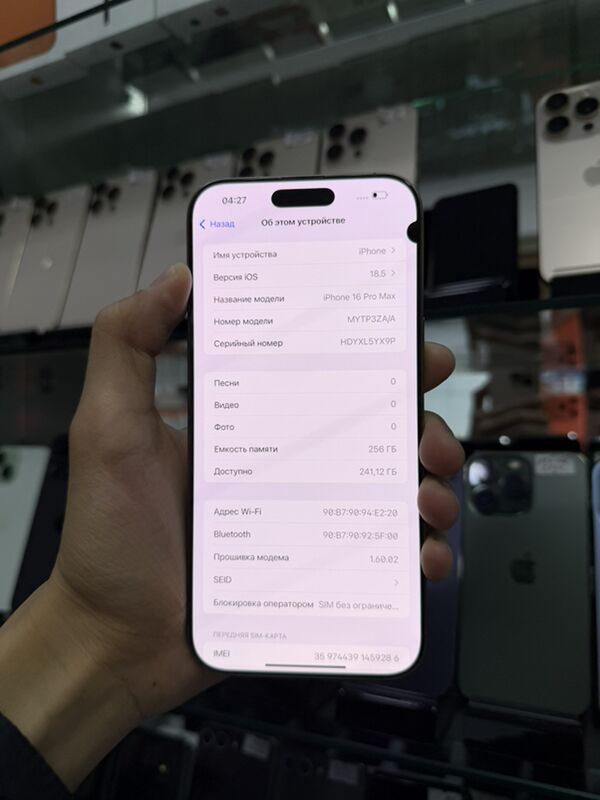 iPhone 16 Pro Max 256 - Aşgabat - img 2