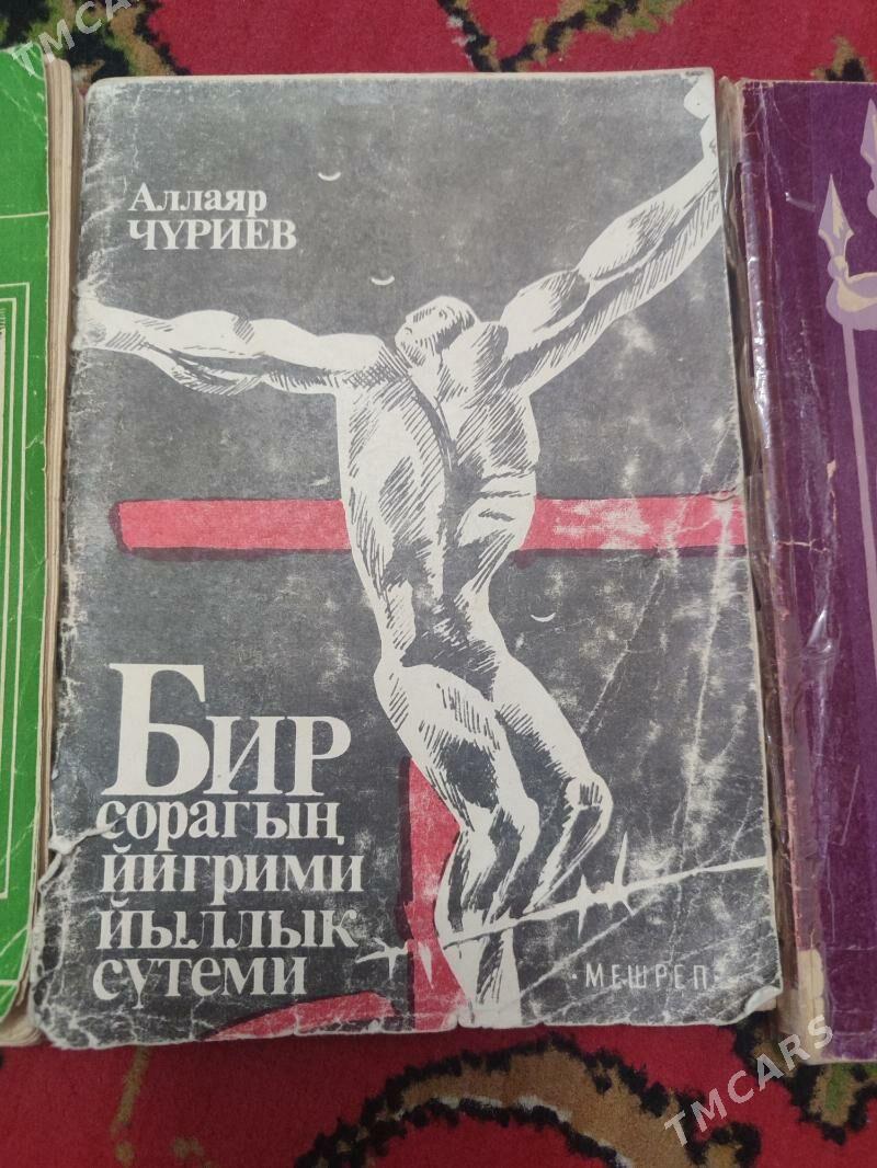 kitaplar - Ашхабад - img 4