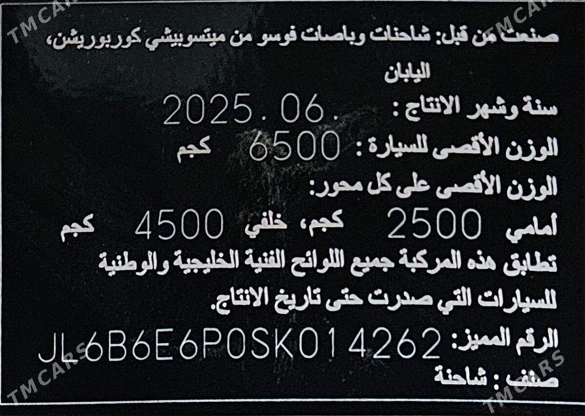 Mitsubishi Canter 2025 - 550 000 TMT - Mary - img 10