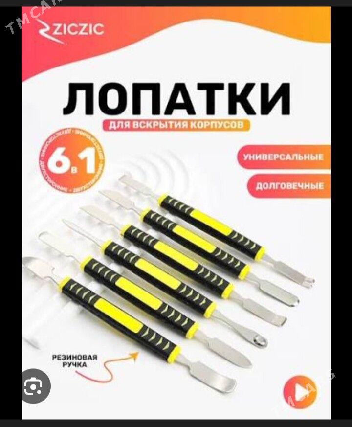 Металлические лопатки - Мары - img 6