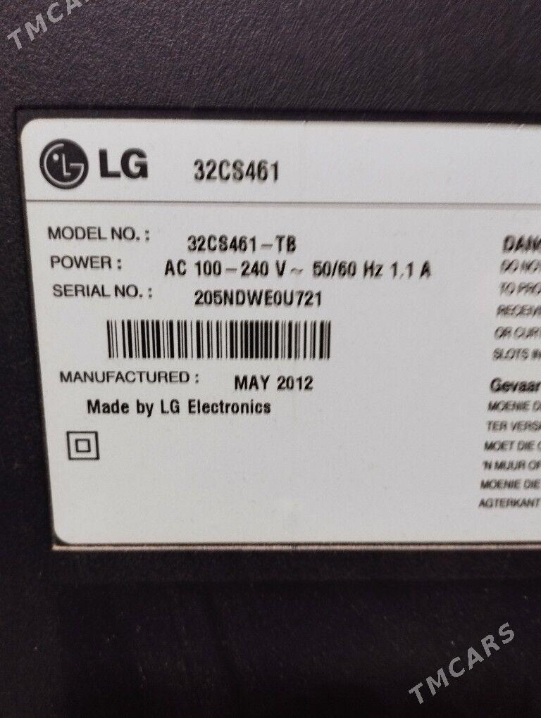 LG - Дашогуз - img 2