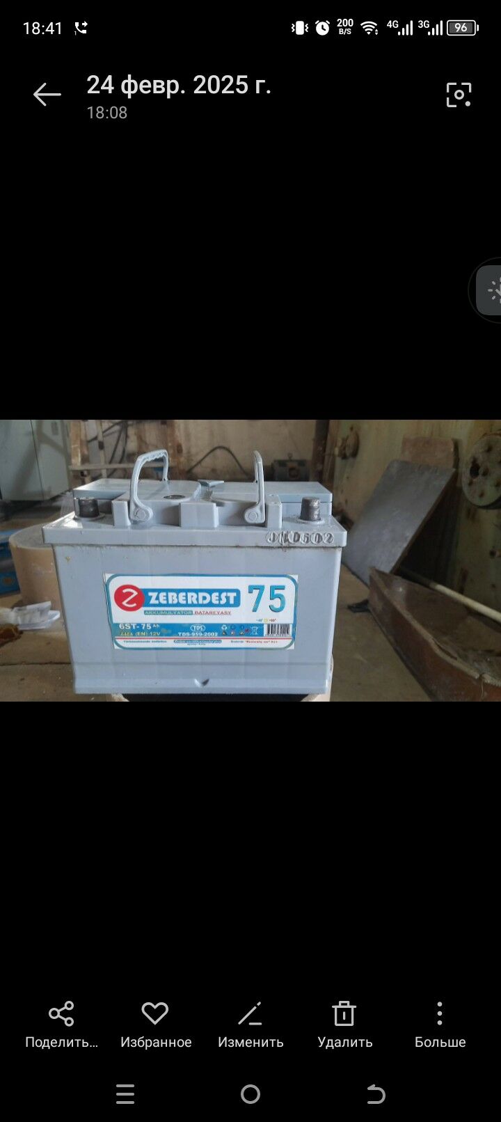 Kredit akumulyator аккумулятор 400 TMT - Änew - img 2