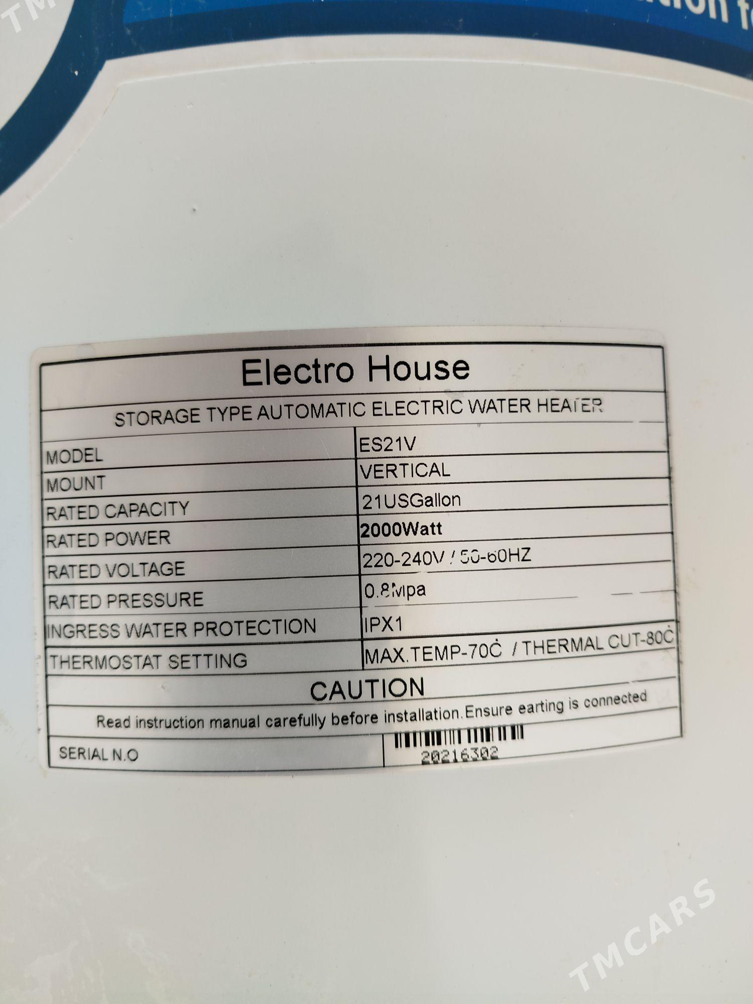 Boyler - Büzmeýin GRES - img 2