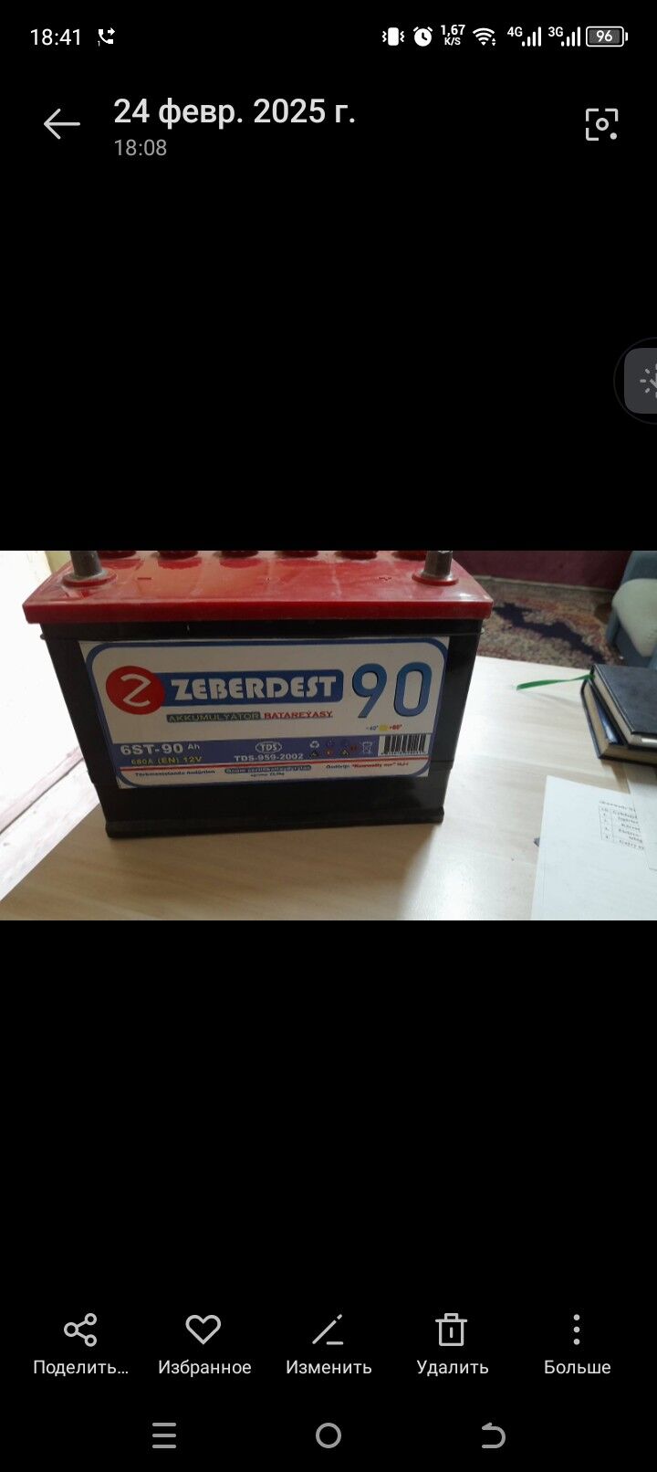 Kredit akumulyator аккумулятор 400 TMT - Änew - img 3