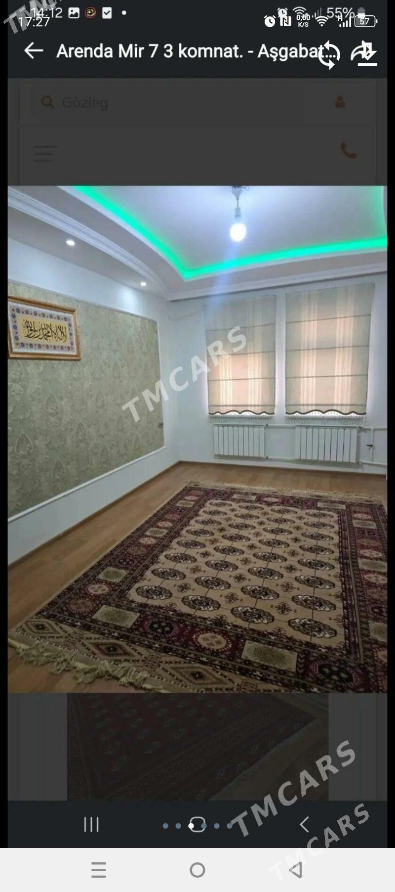 kereyine jay - Мир 7 - img 2