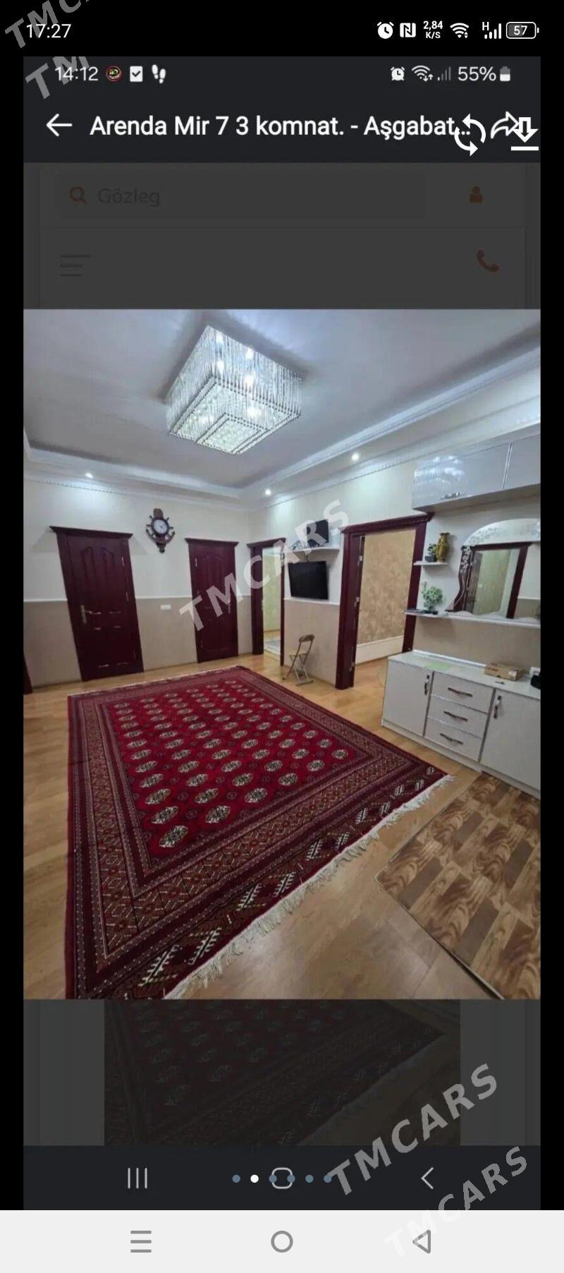 kereyine jay - Мир 7 - img 3