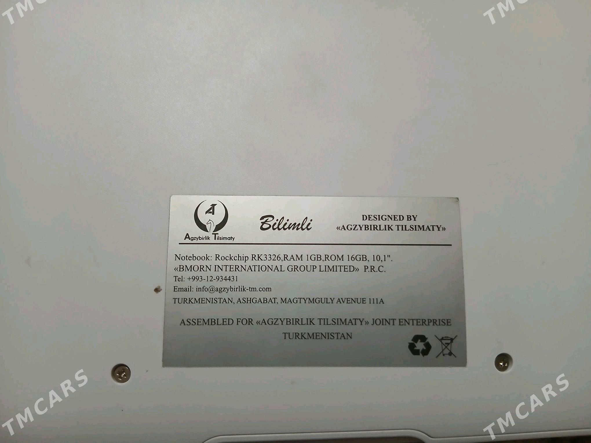 okuwçy kompyuter - Büzmeýin GRES - img 6